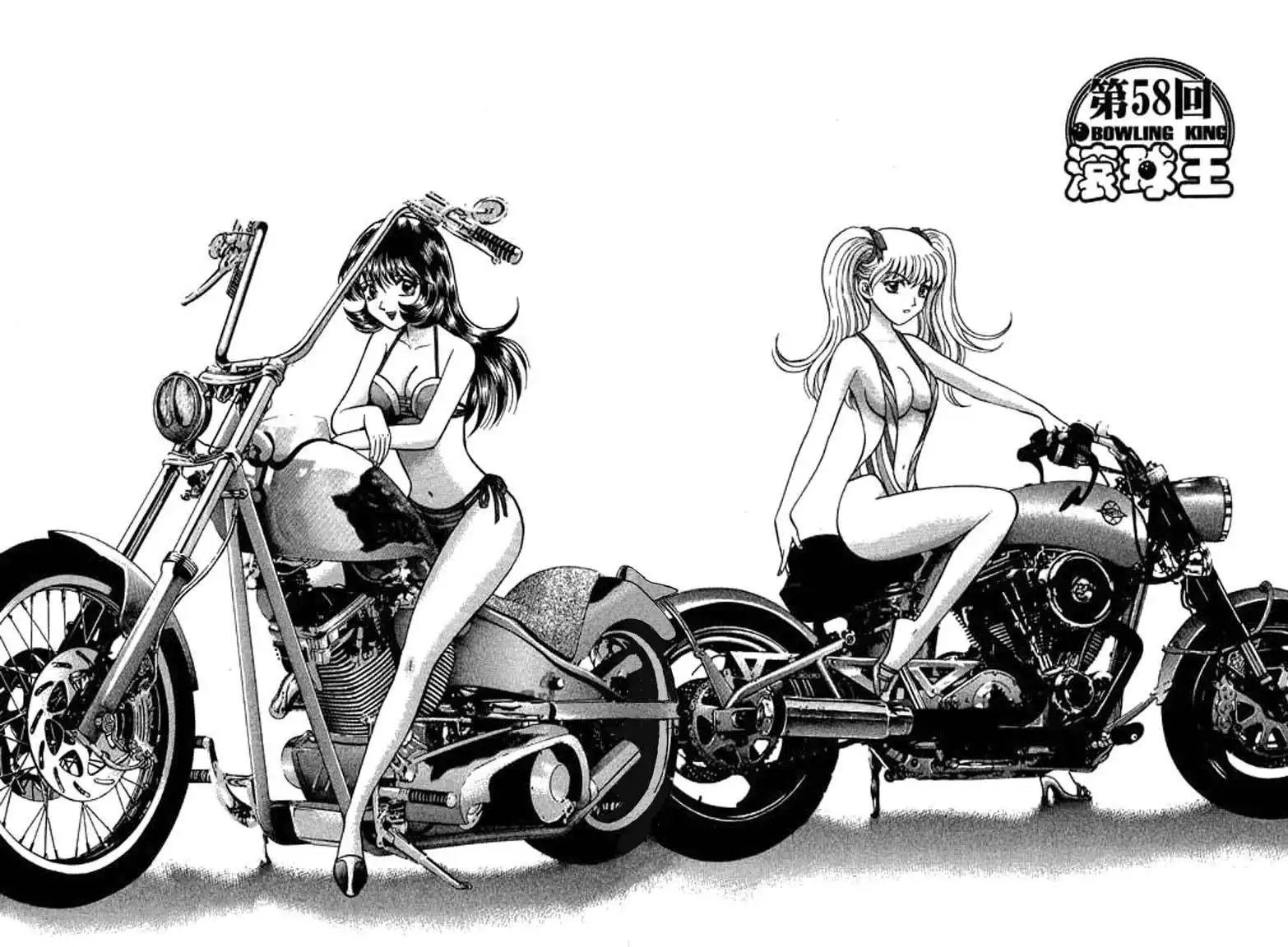Bowling King Chapter 48.059 172